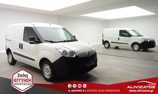 Pickup - Αγροτικό Opel 2018 1.3CDTi VAN DIESEL EURO-6 L1H1 CARGO 3ΠΛΗ ΕΓΓΥΗΣΗ