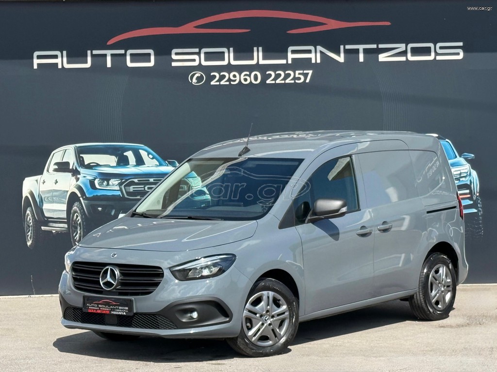 Ψυγείο Mercedes-Benz 2023 CITAN PRO/LED/XENON/ΔΥΟ ΣΥΡΟΜΕΝΕΣ/ΨΥΓΕΙΟ ΙΣΟΘΕΡΜΙΚΟ