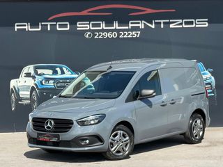 Ψυγείο Mercedes-Benz 2023 CITAN PRO/LED/XENON/ΔΥΟ ΣΥΡΟΜΕΝΕΣ/ΨΥΓΕΙΟ ΙΣΟΘΕΡΜΙΚΟ
