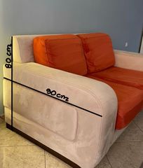 Καναπες διθεσιος