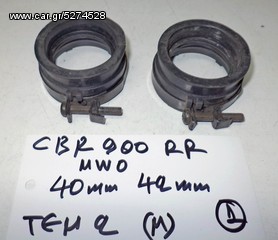 CBR  900 RR  MWO  40mm  42mm  ( M )  ΕΙΣΑΓΩΓΕΣ ΚΑΡΜΠΥΡΑΤΕΡ  (Ρωτήστε τιμή)