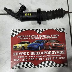 ΑΝΤΛΙΑ ΣΥΜΠΛΕΚΤΗ BMW E60-61-63-64-81-82-83-84-88-89-90-91-92-93 - F06-10-11-12-13-25-26