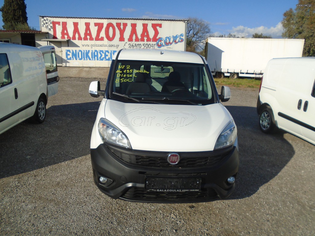 Κλούβα Fiat 2016 DOBLO 1.3 MJT DIESEL