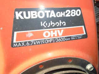 Κλαδευτικά 2012-thumb-2