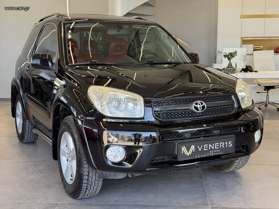 Toyota RAV 4 2005 ΟΡΟΦΗ / ΔΕΡΜΑ / CRUISE
