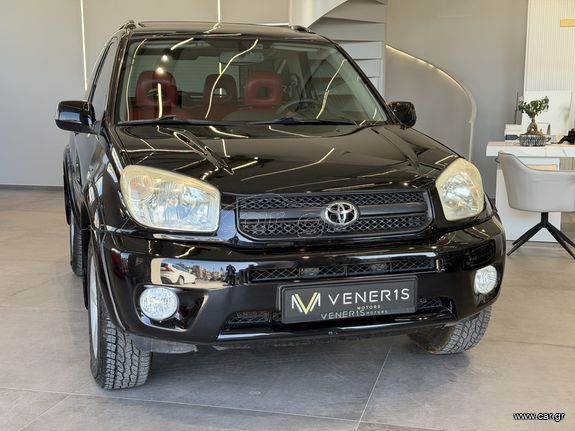 Toyota RAV 4 2005 ΟΡΟΦΗ / ΔΕΡΜΑ / CRUISE