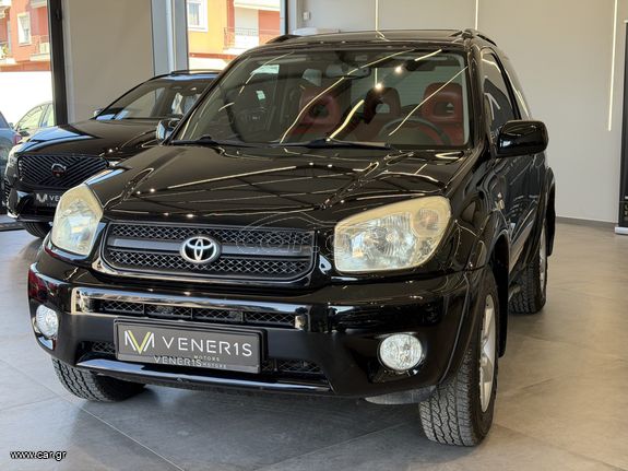 Toyota RAV 4 2005 ΟΡΟΦΗ / ΔΕΡΜΑ / CRUISE