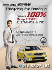 Skoda 2005 OCTAVIA TOUR 1.9 TDI 100%-thumb-7