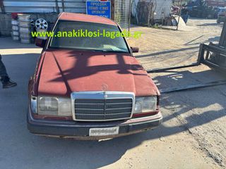 MERCEDES 124 2.0 ΜΕ ΤΥΠΟ (111940) ΓΙΑ ΑΝΤΑΛΛΑΚΤΙΚΑ www.anakiklosi-lagada.gr