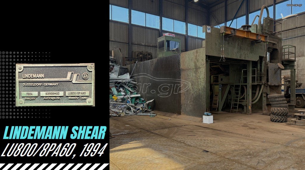 Πρέσσες 1994 Lindemann Shear LU800/8PA60