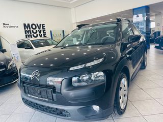Citroen C4 Cactus 2017 ΑΡΙΣΤΟ!! ΔΕΙΤΕ ΤΟ..