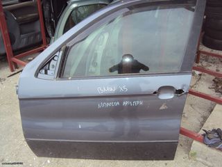 BMW X5- '01-05' - Πόρτες - γρυλλοι - κλειδαριες - παραθυρα - χερουλια - Πόρτ Μπαγκάζ-thumb-4
