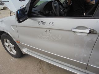 BMW X5- '01-05' - Πόρτες - γρυλλοι - κλειδαριες - παραθυρα - χερουλια - Πόρτ Μπαγκάζ