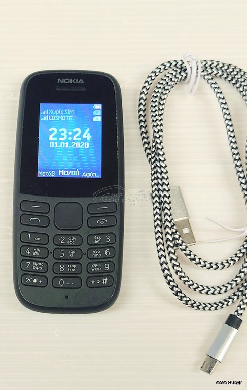 Nokia 105 (2019) 2 SIM ΜΑΥΡΟ ΧΡΩΜΑ Α9516 ΤΙΜΗ