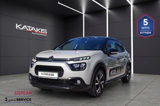 Citroen C3 2022 SHINE Bicolor Exterior ,Half Leather Upholstery -NAVI,Clima