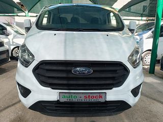Ford Transit Custom 2022 TΡΙΘΕΣΙΟ-L2-ΜΑΧΙ-FULL EXTRA-EURO 6D-NEW !!!*-thumb-9