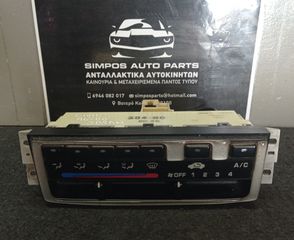Χειριστήριο καλοριφέρ A/C Honda Civic 1996-2000 (JAPAN)