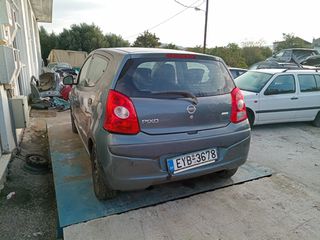 NISSAN PIXO ΜΕΜΟΝΩΜΕΝΑ ΑΝΤΑΛΛΑΚΤΙΚΑ