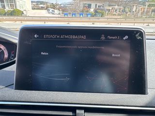 Peugeot 3008 2019 GT Line 1,2lt 130hp Α. Ισμαήλος Α.Ε.-thumb-22