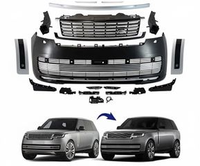 ΠΡΟΦΥΛΑΚΤΗΡΑΣ ΕΜΠΡΟΣ Range Rover Vogue L460 SV Design 2024+