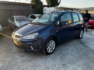 Ford C-Max 2009 GHIA-IKAS CARS-ΜΑΚΕΔΟΝΙΑ