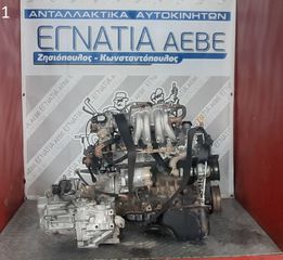 ΚΙΝΗΤΗΡΑΣ 4A 1.6cc 16v TOYOTA COROLLA 1992-1996 (EG)