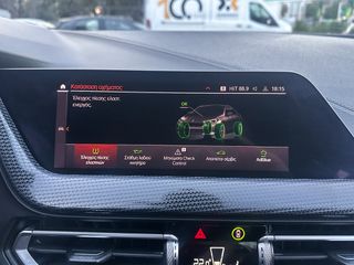 Bmw 216 Gran Coupé 2021 M Sportline,Ελληνικό, 1ο Χέρι, Βιβλίο service, 2 Ετη Εγγύηση-thumb-28