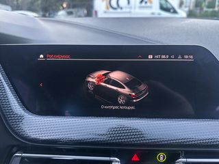 Bmw 216 Gran Coupé 2021 M Sportline,Ελληνικό, 1ο Χέρι, Βιβλίο service, 2 Ετη Εγγύηση-thumb-31