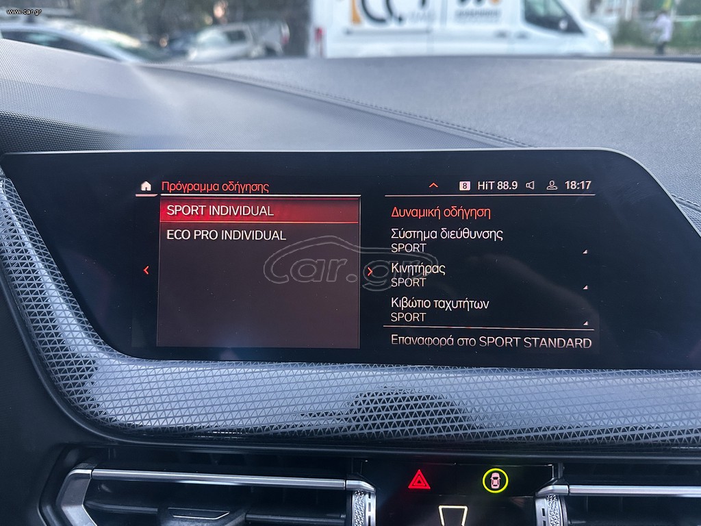 Bmw 216 Gran Coupé thumbnail 33