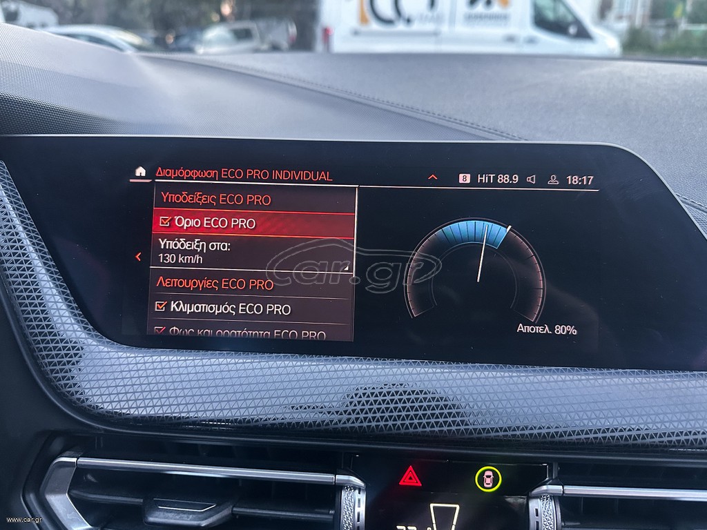 Bmw 216 Gran Coupé thumbnail 34