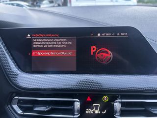 Bmw 216 Gran Coupé 2021 M Sportline,Ελληνικό, 1ο Χέρι, Βιβλίο service, 2 Ετη Εγγύηση-thumb-35