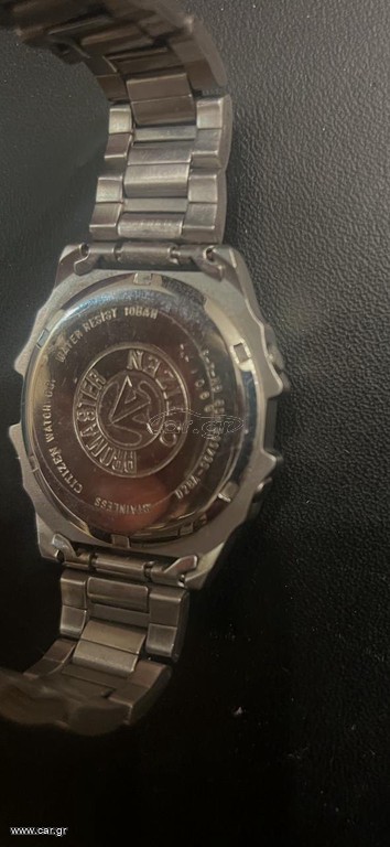 Citizen Promaster Internationa Code Flag Digital