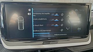Peugeot 208 2025 P21 FL 1.2 HYBRID 100 E-DCS6 STYLE *ΕΓΓΥΗΣΗ*-thumb-17