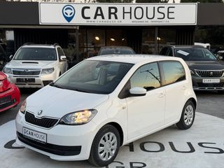 Skoda Citigo 2018
