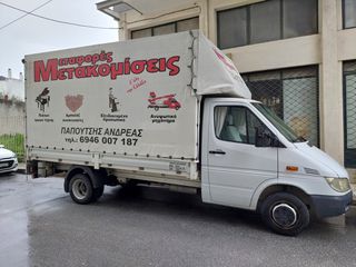 Καρότσα Mercedes-Benz 2001 416 Άδεια Δ.Χ