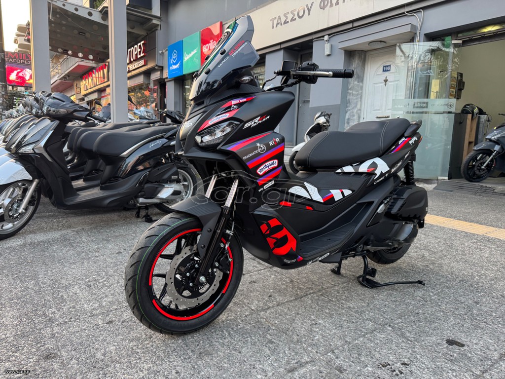 Aprilia SR GT 125 2026 REPLICA