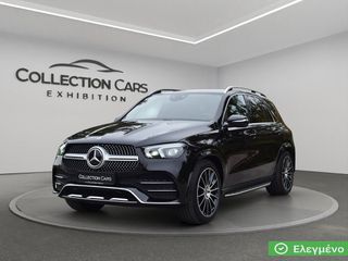 Mercedes-Benz GLE 350 2020 de AMG HYBRID PANΟRAMA ΑΕΡΑΝΑΡΤΗΣΗ BURMESTER ΑΝΑΛ.ΦΠΑ