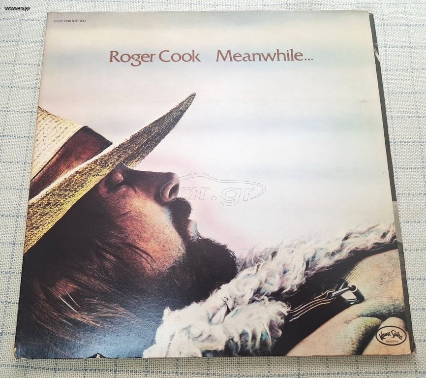 Roger Cook ‎– Meanwhile Back At The World  LP
