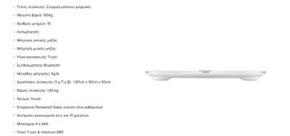 HUAWEI ΖΥΓΑΡΙΑ ΜΠΑΝΙΟΥ.-thumb-2