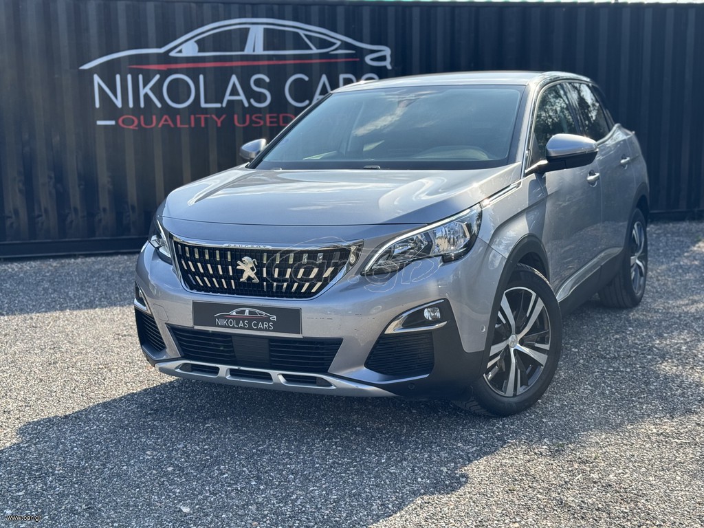 Peugeot 3008 2017 ΠΡΟΣΦΟΡΑ ΙΟΥΛΙΟΥ Άβαφο Allure Αυτόματο