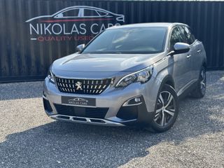 Peugeot 3008 2017 ΠΡΟΣΦΟΡΑ ΙΟΥΛΙΟΥ Άβαφο Allure Αυτόματο