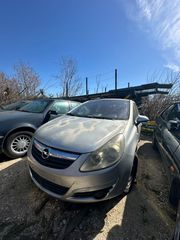 Opel Corsa Τα παντα απο ανταλακτικα