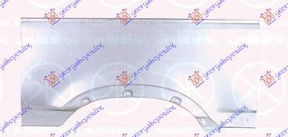 ΦΤΕΡΟ ΠΙΣΩ ΜΙΣΟ 3100mm ΑΡ - 084801692