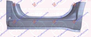 ΜΑΡΣΠΙΕ ΕΜΠΡΟΣ ΔΕΞ - 084808251
