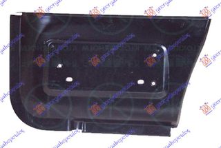 ΓΩΝΙΑ ΠΙΣΩ ΦΤΕΡΟΥ (ΠΙΣΩ ΚΟΜΜΑΤΙ) ΑΡ - 084808492