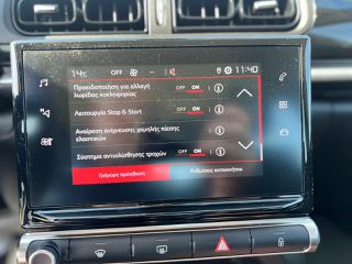 Citroen C3 2022 1ο Χέρι*Κλιματισμός*Multimedia Οθόνη-thumb-12