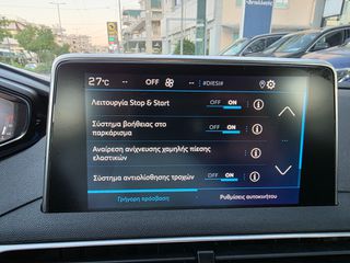 Peugeot 3008 2021 1.5 BLUEHDI 130 ACTIVE PACK AYTOMATO EAT8 ΕΛΛΗΝΙΚΟ-thumb-22