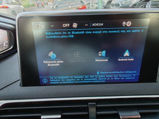 Peugeot 3008 2021 1.5 BLUEHDI 130 ACTIVE PACK AYTOMATO EAT8 ΕΛΛΗΝΙΚΟ-thumb-21
