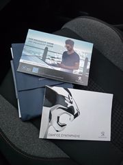 Peugeot 3008 2021 1.5 BLUEHDI 130 ACTIVE PACK AYTOMATO EAT8 ΕΛΛΗΝΙΚΟ-thumb-49