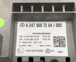 Mercedes οθόνες a-class μεγάλες-thumb-1